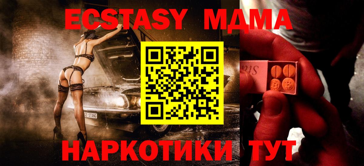 Барабинск  ЭКСТАЗИ  Вход с VPN  нарко площадка клад  ЭКСТАЗИ бентли 