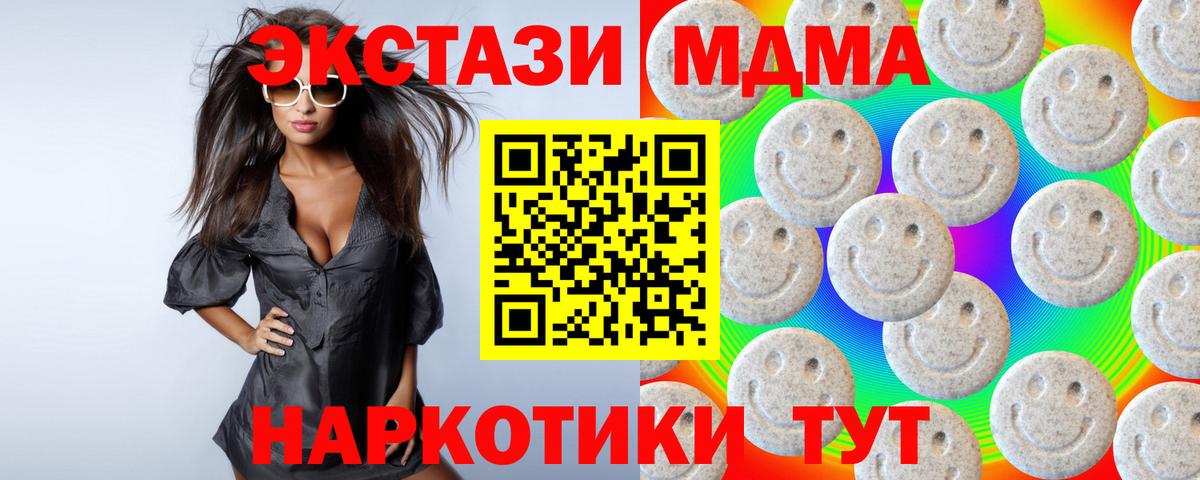 Ecstasy бентли Барабинск