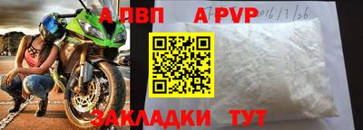 a pvp Канаш