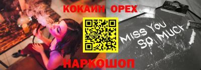 не бодяженный Камышлов