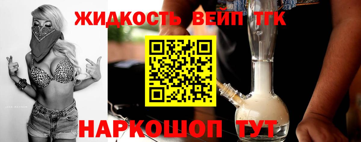 Дистиллят ТГК гашишное масло  ТГК Wax  Барабинск  Вход с VPN 
